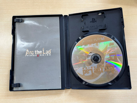 アークザラッド　精霊の黄昏（通常版）