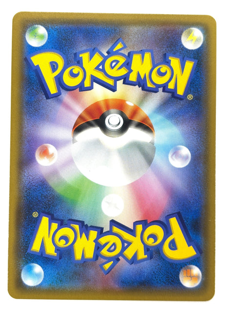 LP Pokemon Card Cresselia 031/066 JAPAN