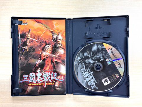 三國志戦記