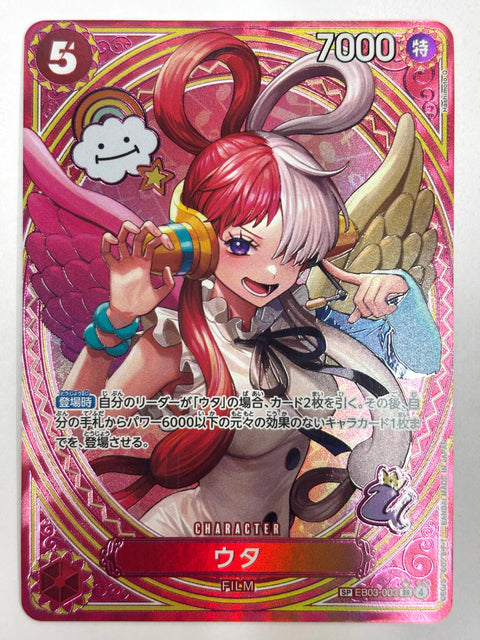 ONE PIECE Uta SR-SPC EB03-003 Heroines Edition JAPAN