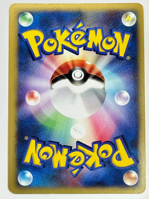 Pokemon Card Team Rocket’s Wobbuffet VS1 093/141 1ED JAPAN