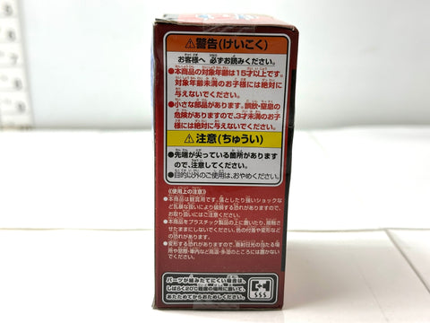 Bandai Dragon Ball Super WCD Vol.4 C Super Saiyan Broly Full Power Figure