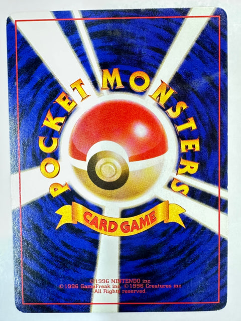 LP Voltorb No. 100 1996 Japanese Pokemon Card