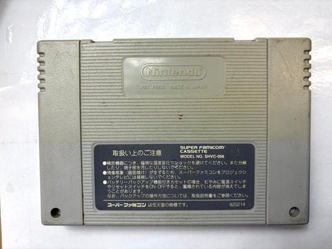 Super Donkey Kong Country 1 Super Famicom SNES Nintendo Japan