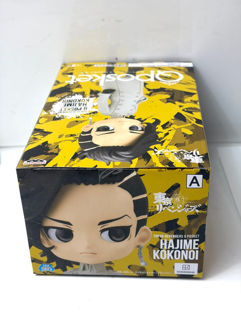 Tokyo Revengers Q posket Kawaragi Senju Banpresto Bandai New