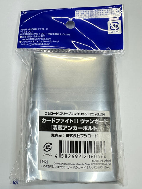 Cardfight!! Vanguard Sleeve Collection Mini Vol.624 Seizo Anchor Bolt Deck Protector 70pcs Bushiroad Japan
