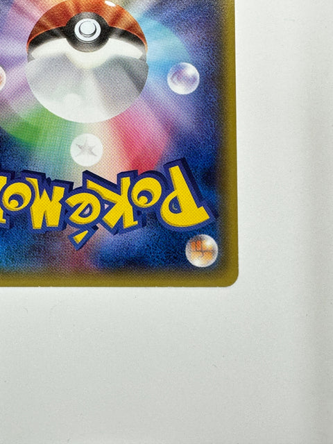 LP Inkay P 105/XY-P Pokemon Card Japan