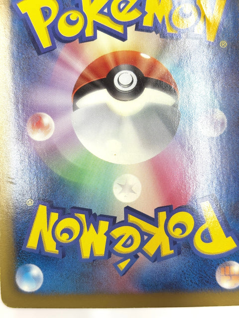 HP Pokemon Card Cobalion 040/047 WAK Holo WAKUWAKU Battle 2012 Japan