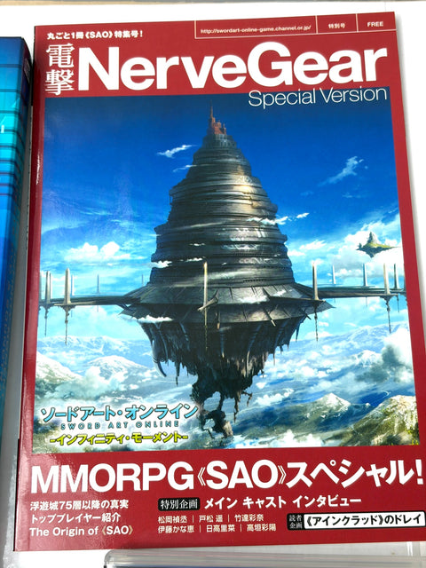 Sword Art Online Infinity Moment PSP Limited Edition Box CD DVD SAO Japan