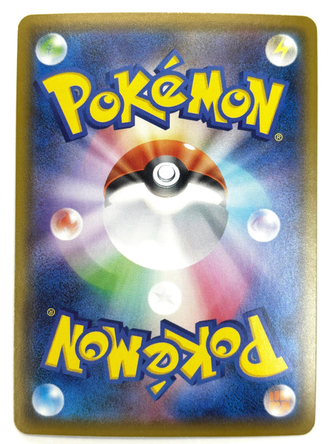 MP Pokemon Card Dragapult V RR 088/190 S4a Shiny Star V JAPAN