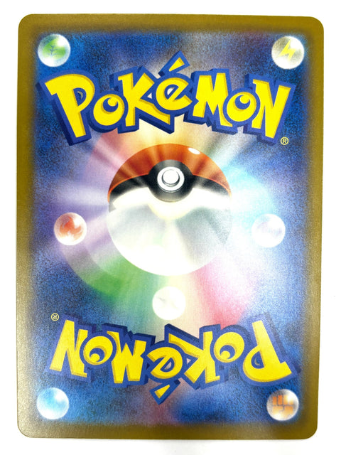Pokemon Card Toxtricity ex 243/SV-P NON-HOLO JAPAN