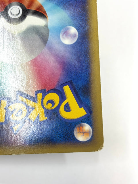 HP Pokemon Card Ursaring Prime 061/070 1st Reverse Holo Japan