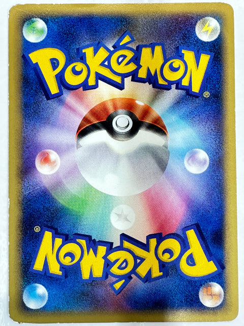 LP Unown 044/070 Uncommon Japanese SoulSilver Collection Pokemon Card