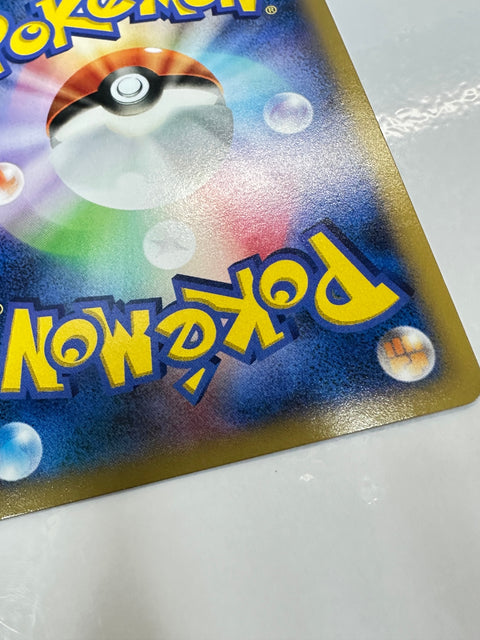 LP Greninja - Holo HXY Beginning Set 014/039 XY Pokemon Card