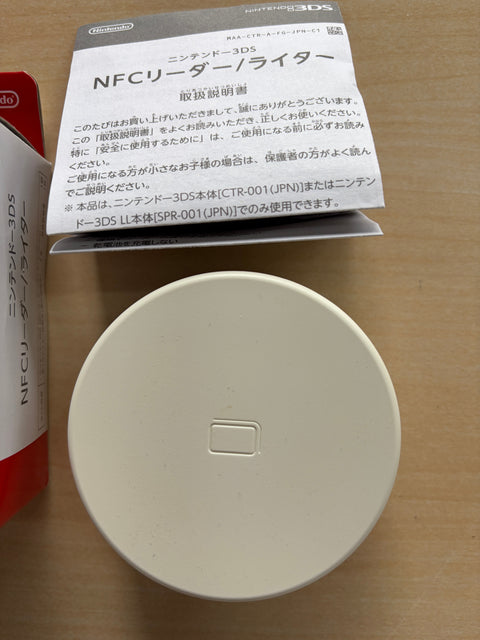 ニンテンドー3DS NFCリーダー/ライター