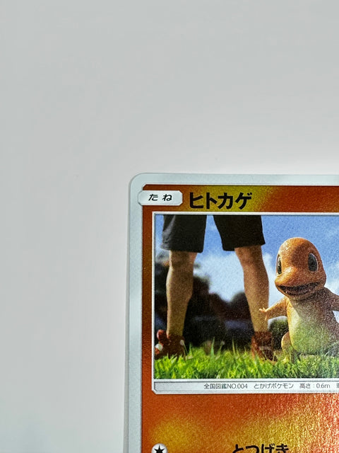 Pokemon Card Charmander 005/024 Detective Pikachu Reverse Holo SMP2 JAPAN