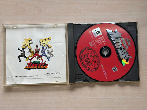 百獣戦隊ガオレンジャー