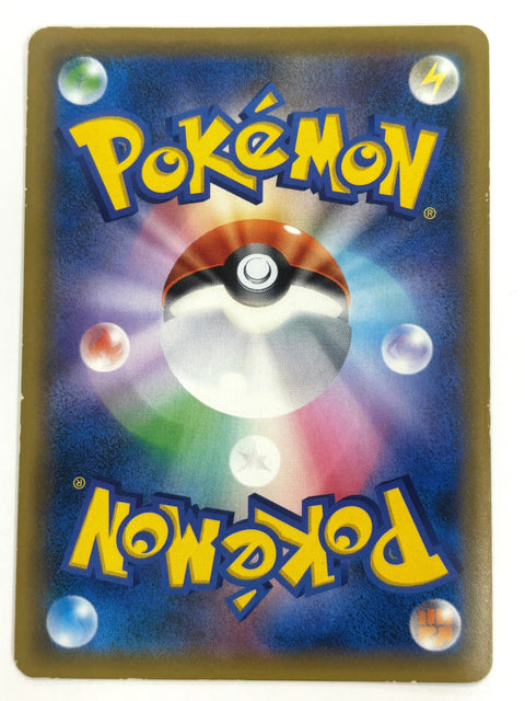 MP Pokemon Card Mr. White Kyurem R 021/060 sm7a Thunderclap Spark Japan
