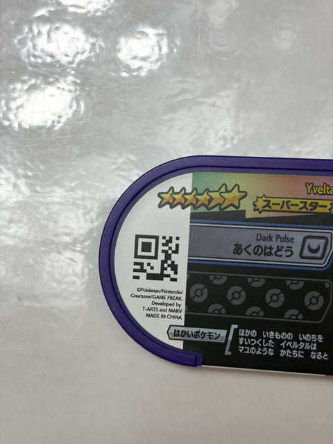 Pokemon Mezastar Legacy Tag Yveltal (Double Chain 4)