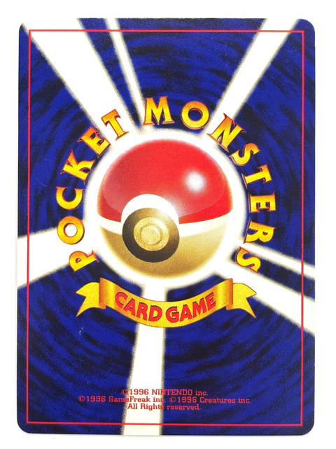 MP Pokemon card Porygon2 NO.233 LV.33 HOLO OLD BACK JAPAN