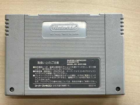 アレサ2