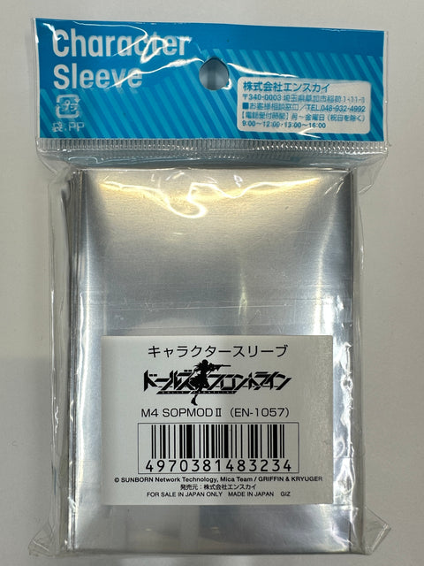 Dolls’ Frontline Sleeves M4 SOPMOD II 65pcs EN-1057 Ensky