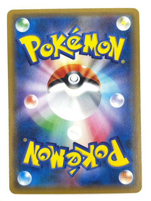 LP Pokemon Card Grotle 002/050 JAPAN