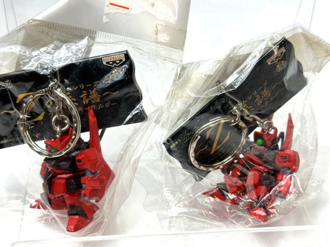 Gundam SD Movable Mobile Suit Mini Figure Keychain 8pcs Collection Set Japan