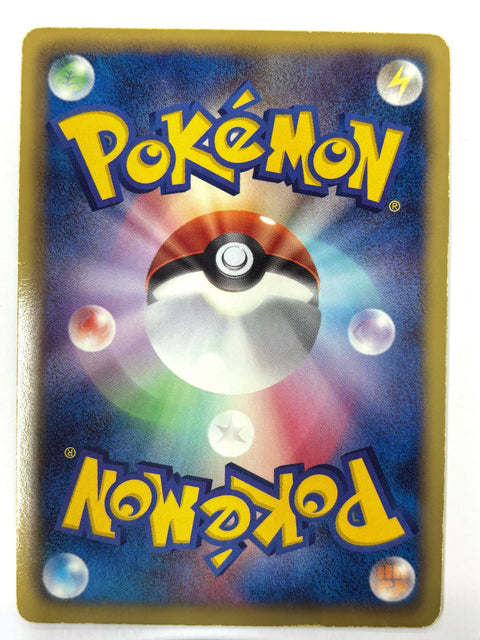 MP Pokemon Card Tepig 006/037 JAPAN
