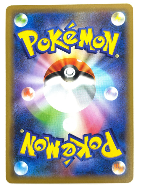 LP Pokemon Card Necrozma 042/094 JAPAN