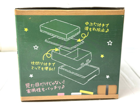 TAITO Prize Tobibako Vaulting Horse Bento Lunch Box Novelty