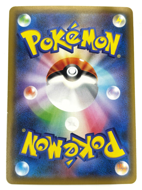 MP Pokemon Alolan Marowak Mirror Holo 040/150 SM8b Hidden Fates Japan