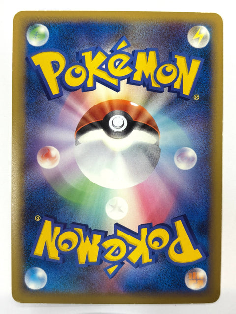 MP Pokemon Card Beginning Door 1ED 079/090 JAPAN