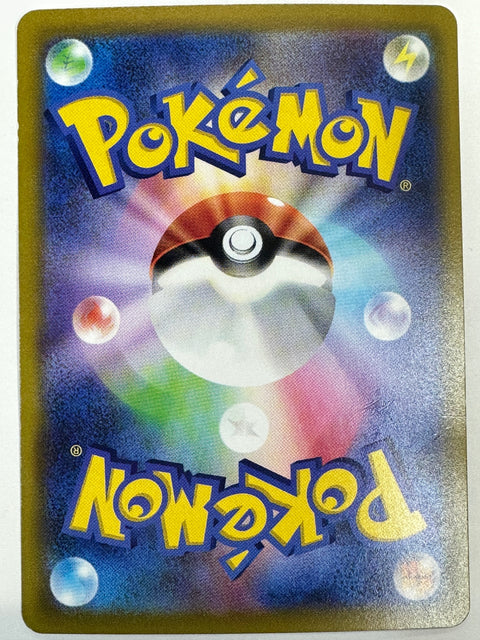 LP Pokemon Card Drapion VSTAR RRR S11 067/100 JAPAN
