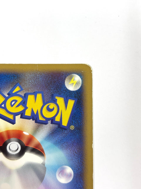 HP Pokemon Card Noctowl 059/070 HeartGold Collection L1 Holo JAPAN