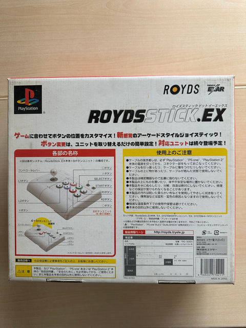 RoydsStick.EX