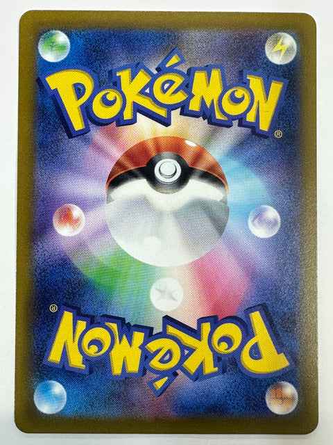 LP Pokemon Card Arceus VSTAR RRR 127/172 s12a VSTAR Universe Japan