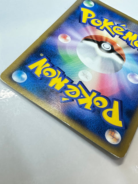 LP Skiploom 007/070 Common HeartGold Collection Pokemon