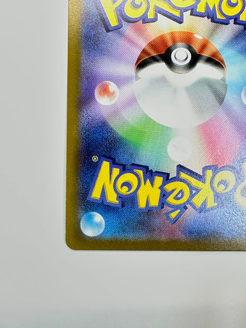 Pokemon Card Snorlax Holo R s4 084/100 Astonishing Volt Tackle LP