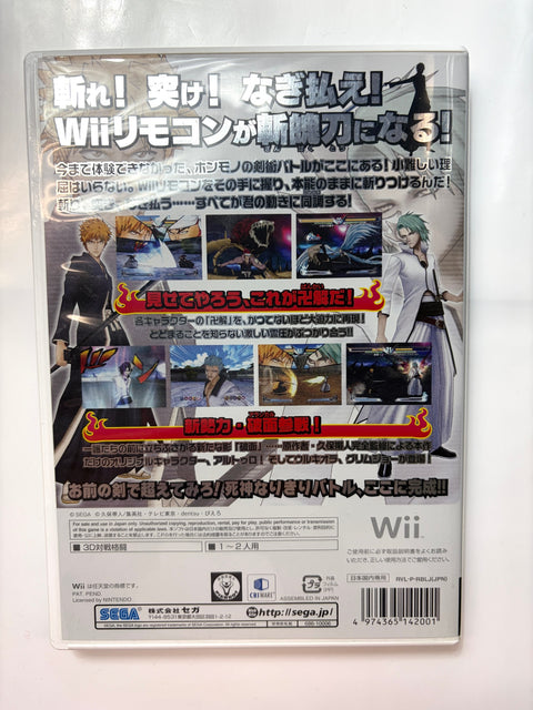 BLEACH Wii 白刃きらめく輪舞曲