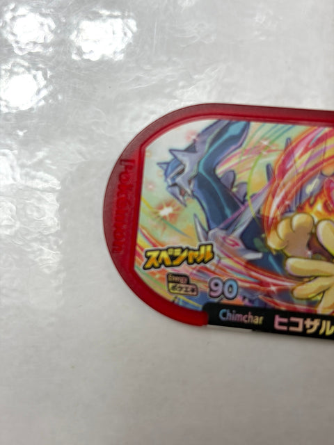 Pokemon Mezastar Special Tag Chimchar