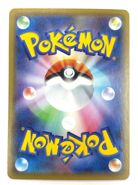 LP Pokemon Card Yveltal 013/028 S8b VMAX Climax JAPAN