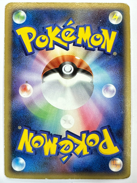 MP Pokemon card Ho-Oh ex 020/106 Unseen Forces 2005 Pokemon card Japan