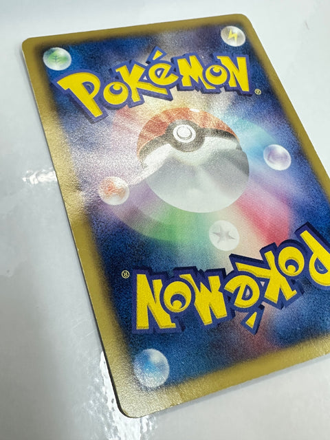 LP Bulbasaur 001/069 Dark Rush 1st Edition Japanese Pokémon 2011