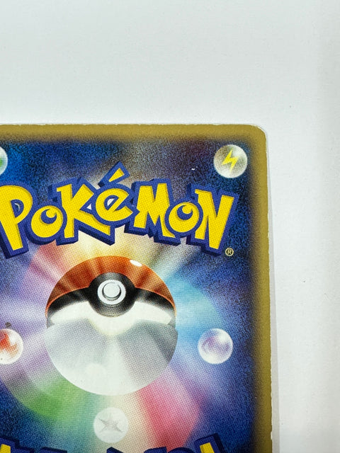 MP Pokemon card Ho-Oh ex 020/106 Unseen Forces 2005 Pokemon card Japan