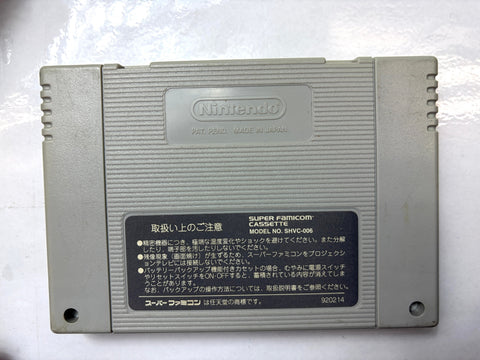 Rockman X2 Mega Man X2 Super Famicom SNES Nintendo Japan Capcom Action