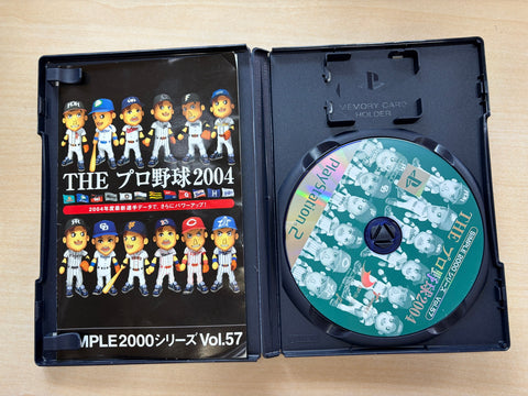 SIMPLE2000シリーズ Vol.57 THE プロ野球2004