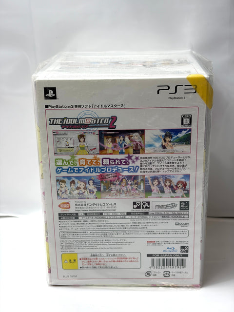 アイドルマスター2 初回限定生産版 『アニメもゲームもグラビアも! アイマス@スペシャルBOX』 - PS3