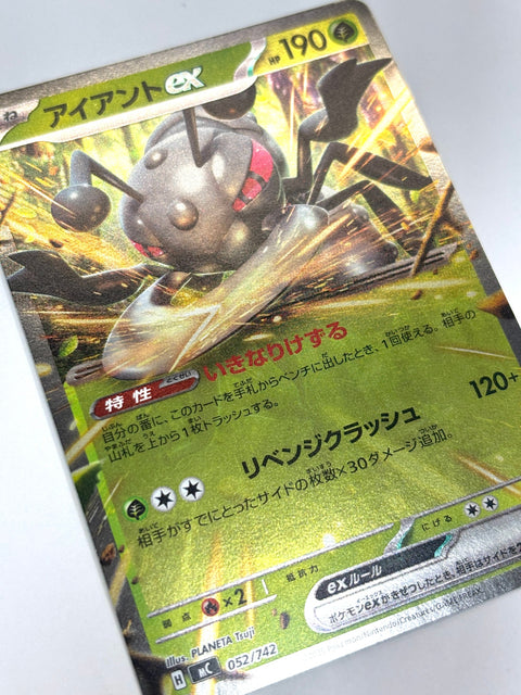 Pokemon Card Durant ex RR 052/187 sv8a Mirror Japan