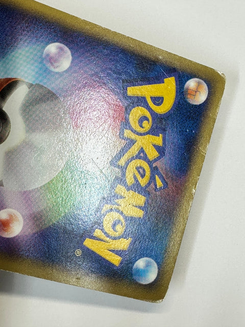 MP Pokemon Card Eevee - Platinum Bonds to the End of Time Pt2 068 1st Edition JAPAN